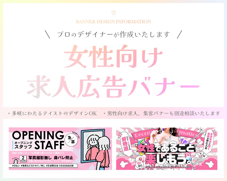 求人募集のお知らせテンプレートでおしゃれなデザインを無料で作成！Canva