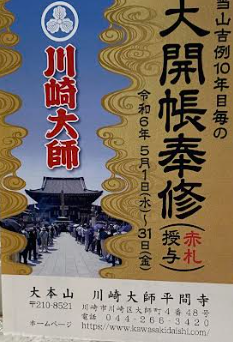 朝日新聞デジタル：絵本原画「花さき山」1969年 - 滝平二郎