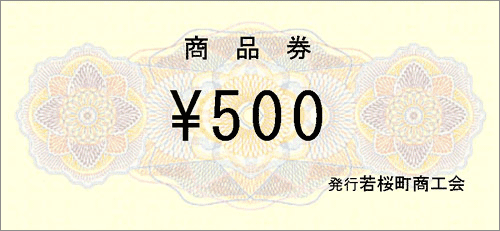 無料チケットテンプレートでおしゃれにデザインCanva