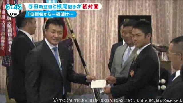 ドラフト 中日１位、根尾引いた！与田監督は二刀流ＯＫ「本人の意思尊重」 - スポーツ報知