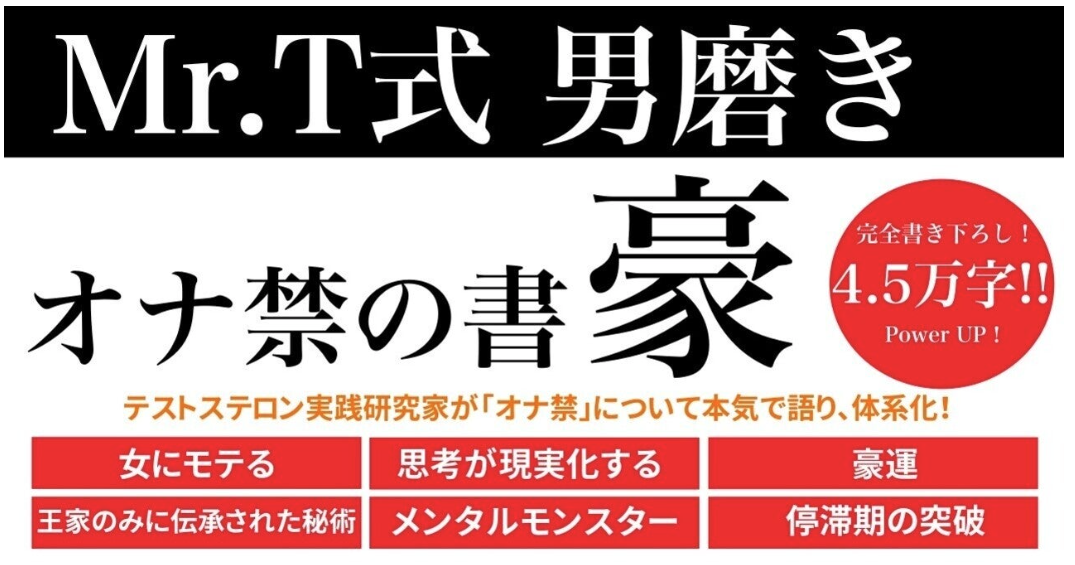 医師監修】【動画付き】危険なオナニー（自慰行為）のやり方7選|意外と知らないED治療薬がもたらす効果とは｜イースト駅前クリニックのAGA治療