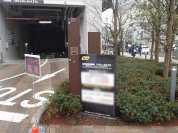 武蔵小杉駅新南口タクシー乗り場 から近くて安い駐車場特Pとくぴー