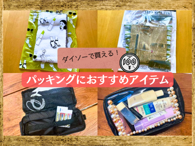 お店紹介麻布十番商店街