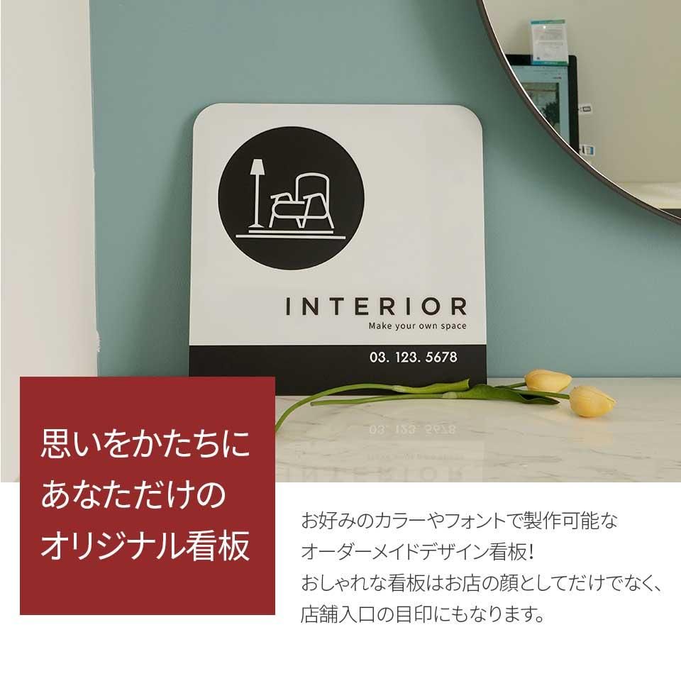 デザイン自由 オーダーメイド 注意看板 H200×W300mm 看板製作 オリジナル 屋外 おしゃれ オリジナル看板 特注 order-t200 :看板ならいいネットサインヤフー店 - 通販 - Yahoo!ショッピング