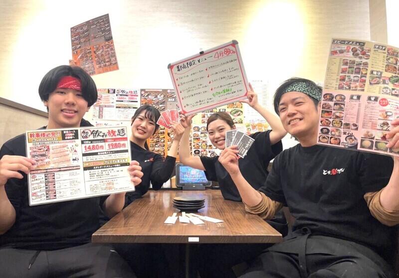 居酒屋 給与手渡しの仕事・求人情報求人ボックス