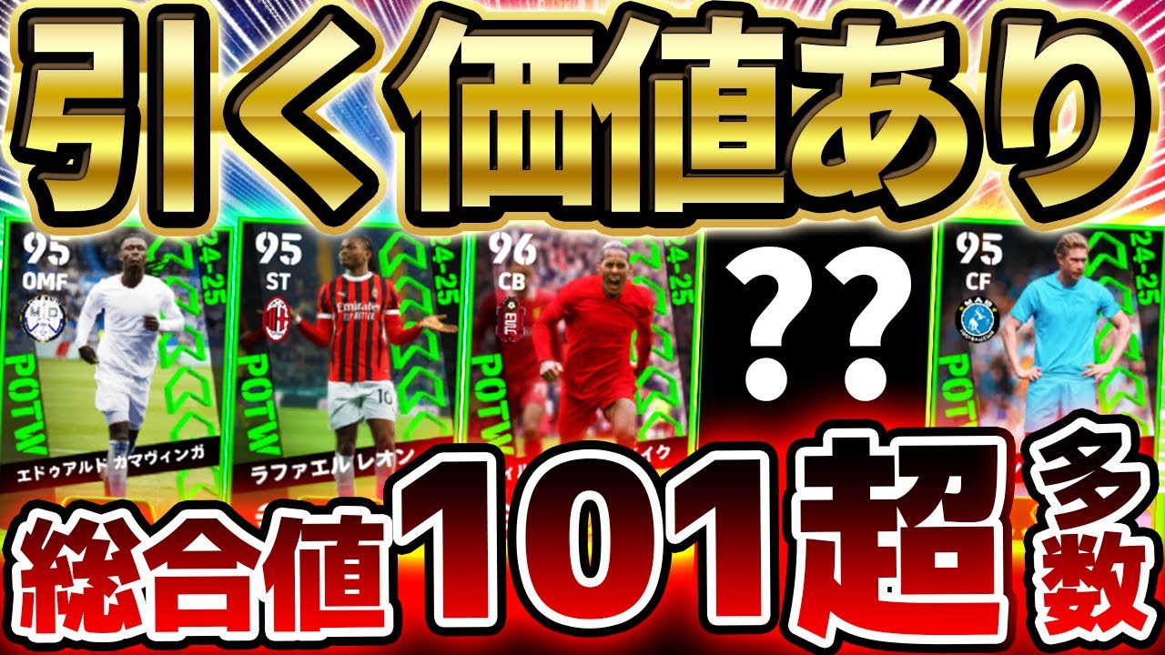 ハーヴィー バーンズイーフトTikTok