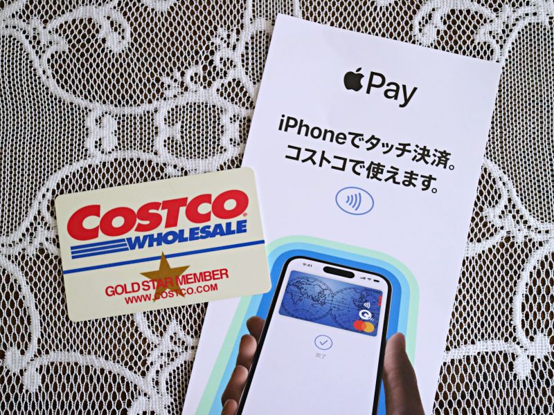 コストコの支払い方法一覧と現金払い以外のお得な払い方まとめ - ノマド的節約術