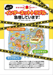 パンフレットの表紙の役割とは?より目を引くための条件と作成のコツ - ラクスルマガジン