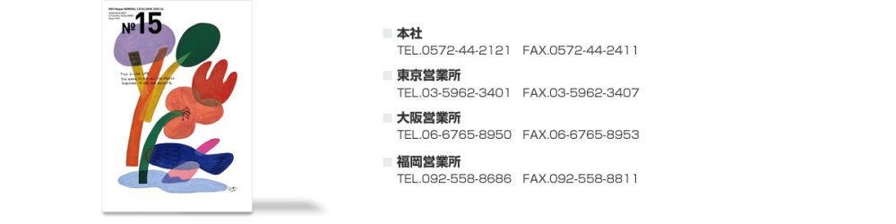 カタログサンプル・デザイン事例厳選20作品！営業・商談・販促パンフレット専科BLOG