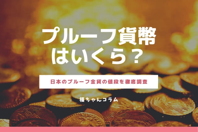プルタブ・アルミ缶回収活動で車椅子とは一般社団法人 環公害防止連絡協議会