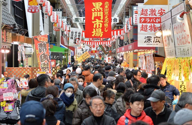 満点市場 年末年始のお知らせトウショク株式会社