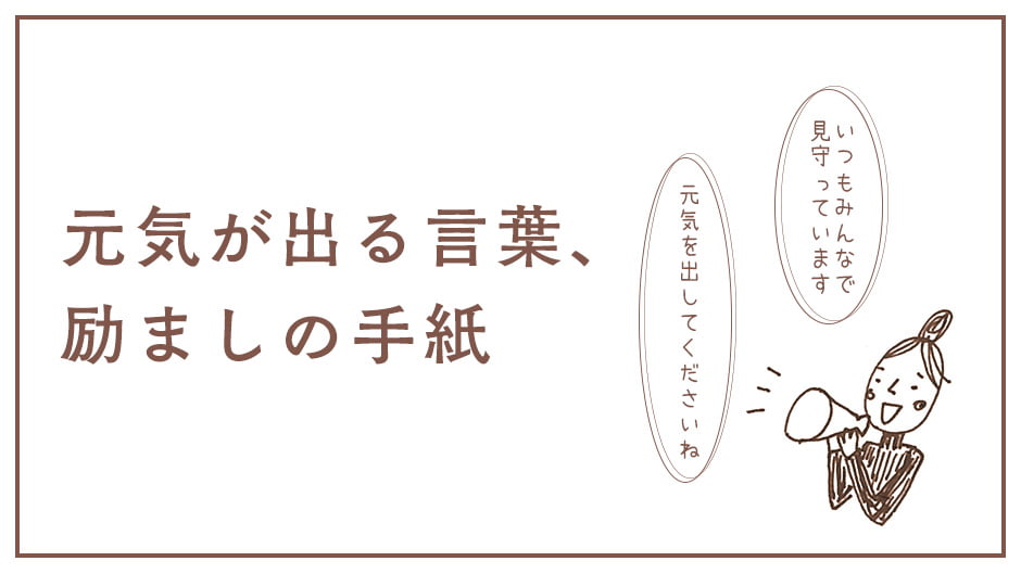 2024】社長・代表取締役交代の挨拶状に返信は必要？返信のタイミング・例文・マナー ｜ 挨拶状印刷.jp