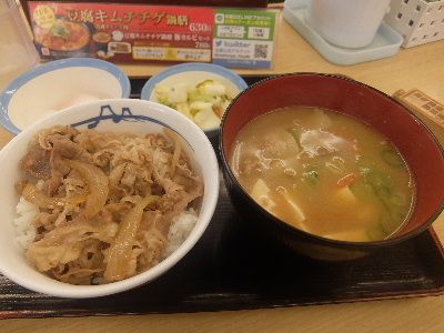 楽天デリバリー」「楽びん!」で、牛丼チェーン「松屋」メニューのデリバリー注文が可能に | 楽天グループ株式会社のプレスリリース