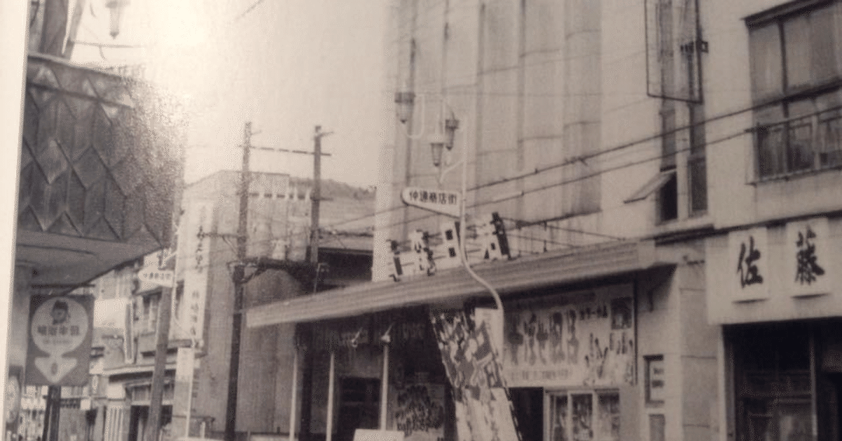 沢谷建材店 青森市 木製品・紙・パルプ の電話番号・住所・地図マピオン電話帳