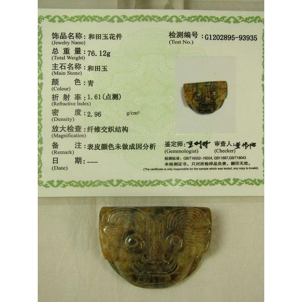 身につく中国語揚凱栄 張麗群 - 紀伊國屋書店ウェブストアオンライン書店本、雑誌の通販、電子書籍ストア