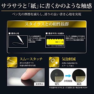 アンチグレアフィルムの保護フィルムは見にくい？グレアとの違いや特徴を紹介