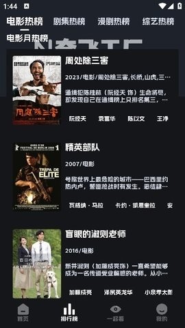 奈飞工厂- 国外网址导航