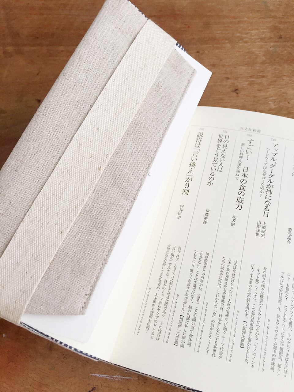 三省堂類語新辞典 国語辞典-表現- 辞書は三省堂 類語