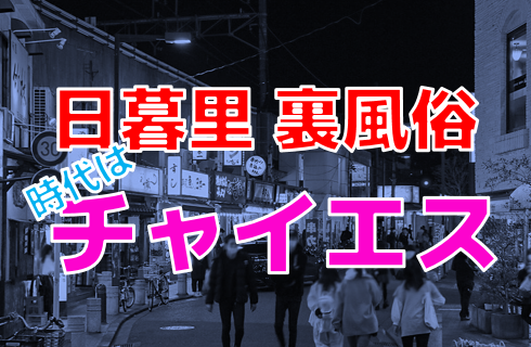 【裏風俗】全国裏風俗紀行 in 五反田 パイズリOKで騎乗位イキ連発の激かわ巨乳女子大生 あかり21歳