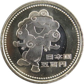 与謝野晶子 紙幣の写真素材 - PIXTA