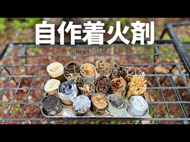 環境に優しい着火剤スタッフブログ薪ストーブならダッチウエストジャパンへ。職人が徹底品質管理