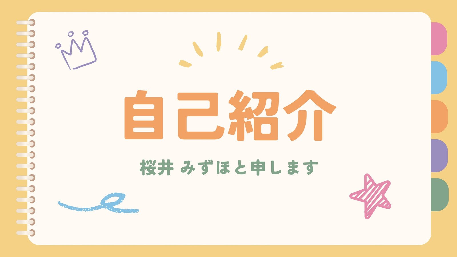 大人女子向け〇可愛いパワポのテンプレート販売します お気に入りのデザインの資料で、仕事時間を楽しく！ココナラ