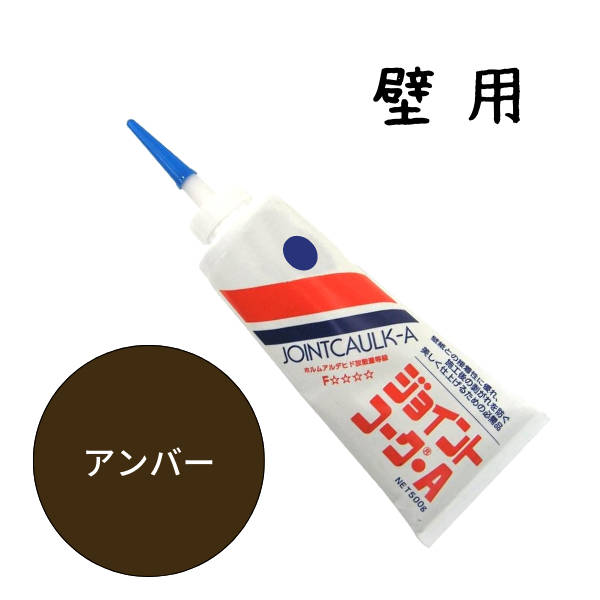 楽天市場 ヤヨイ化学 床用コーキング剤 アースコーク 200g EC アンバー 294-012 : イーヅカ