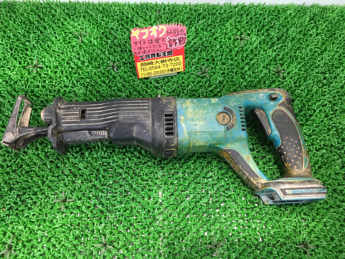 まんが王国 ビーグリー株主優待券1万ポイント ビーグリー 3981 株主優待。まんが王国専用