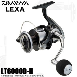 ダイワ １９レグザLT６０００D-Hをインプレ！青物釣りにおすすめ｜テルヤスの釣り情報