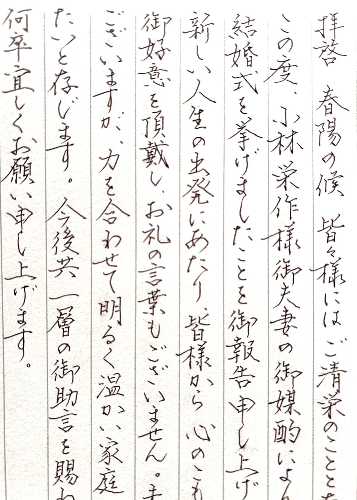 お歳暮・お中元を上手にお断りする 辞退 する方法は？ビジネス・親戚・高齢の場合 文例これからの