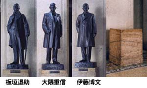 伊藤博文 千代田区