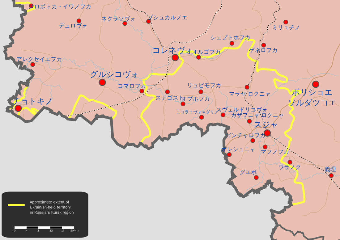 ウクライナ外務省