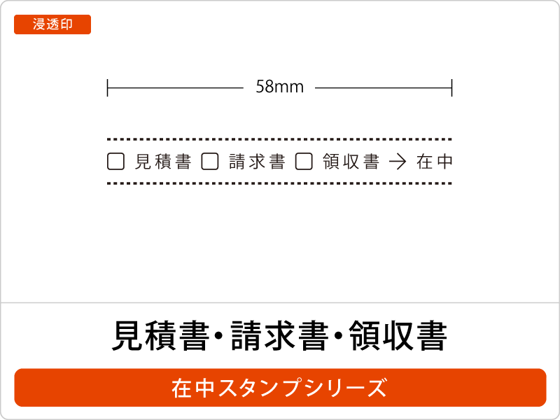 請求書に印鑑は必要？印鑑の種類や電子印鑑の法的効力についても解説電子請求書発行システム「楽楽明細」