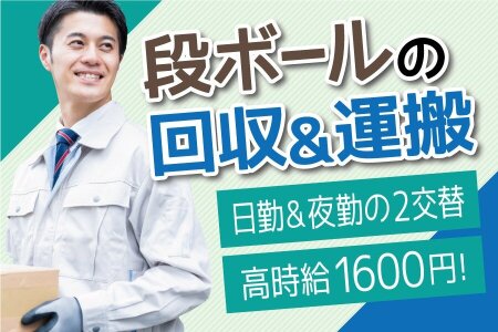 兵庫県相生市で暮らす魅力とは？移住に役立つ仕事・住まい・支援の情報 - 縁結び大学