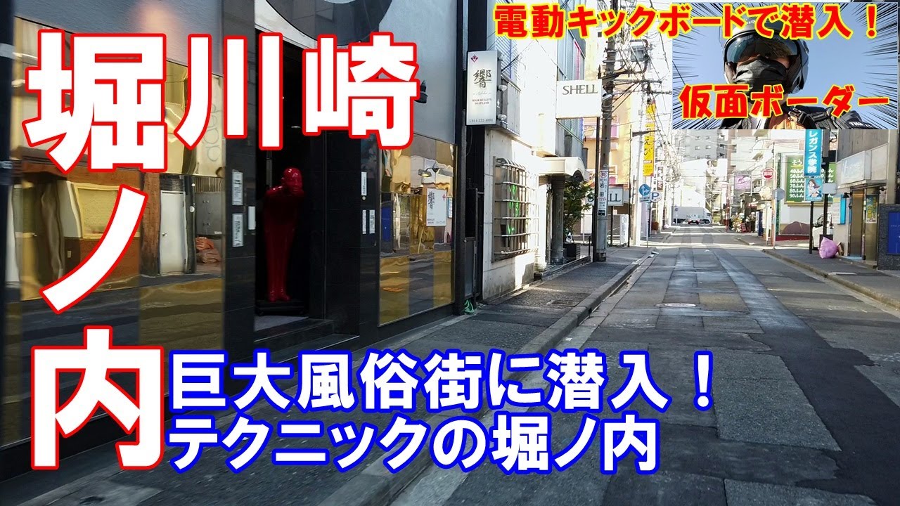 年齢認証 | 若いだけではないハイクラス！川崎堀之内ソープランド「ヤングプラザ」