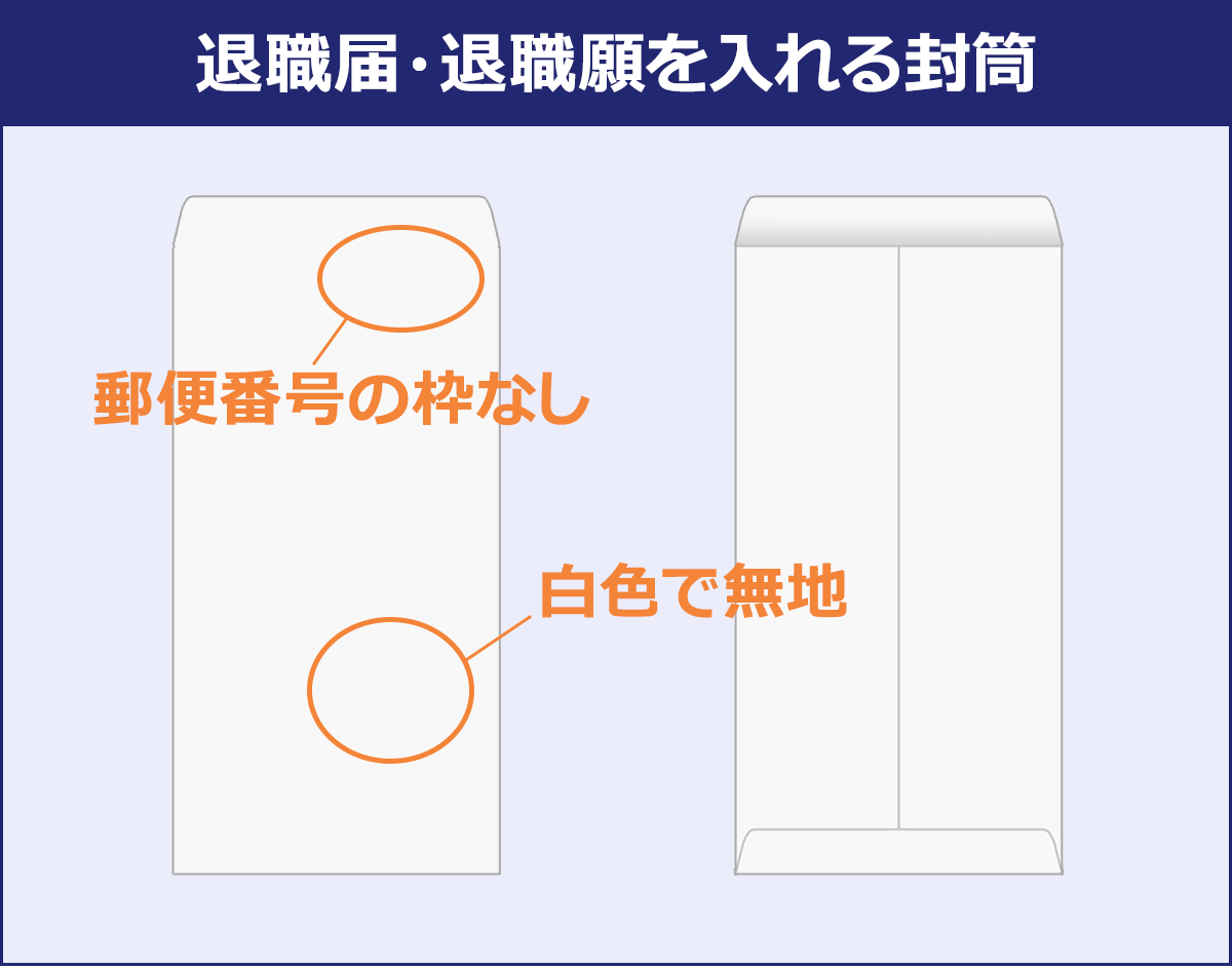 楽天市場 書き方見本付き 退職届 封筒 届出書 履歴書付 転職対応 履歴書付きササガワ タカ印 退職 退職届 退職願 育児休暇届 介護休暇届育児 介護 休職 休職届 休職願 届け 転職 願い 手続き 書類 B5 b5 テンプレート 事務用品 履歴書用紙 便箋 封筒 就職 セット