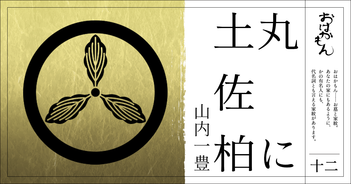豊臣秀吉・戦国大名 五七の桐・家紋Stock VectorAdobe Stock