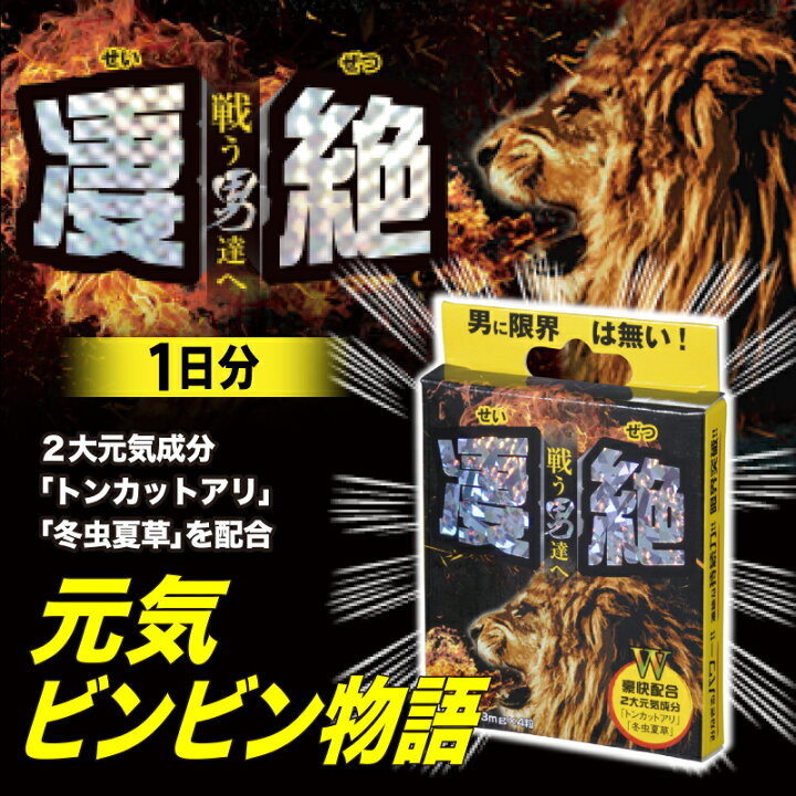 凄絶な生還、うつ病になってよかった