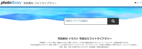 動画で副業 AdobeStockでの動画販売の手順をご紹介 第３回
