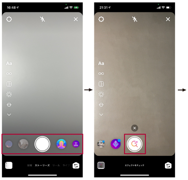 インスタフォロー押してもフォローできない時の対処法！条件や原因を確認！SakuSakuアプリ