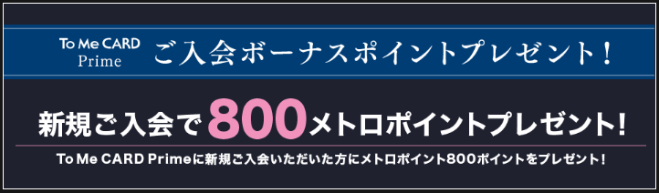 Veno ヴェノ メトロポイント ハンドルバー クランプ径： 31.8mm 送料無料