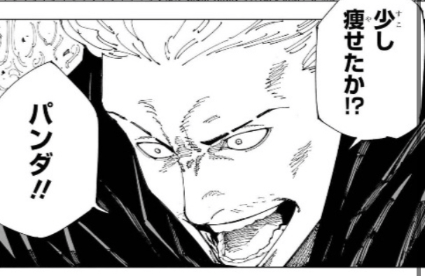 呪術廻戦 秤金次の強さと階級は？術式＆領域展開「坐殺博徒」を徹底解説！マンガ考察Show