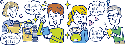 フリマやバザーに出店している男性のイラスト無料のフリー素材 イラストエイト