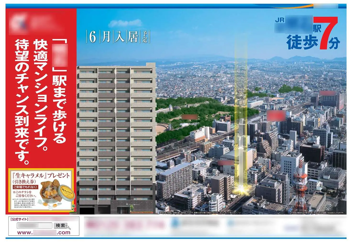 分譲住宅チラシ」のアイデア 38 件チラシ, パンフレット デザイン, 分譲住宅