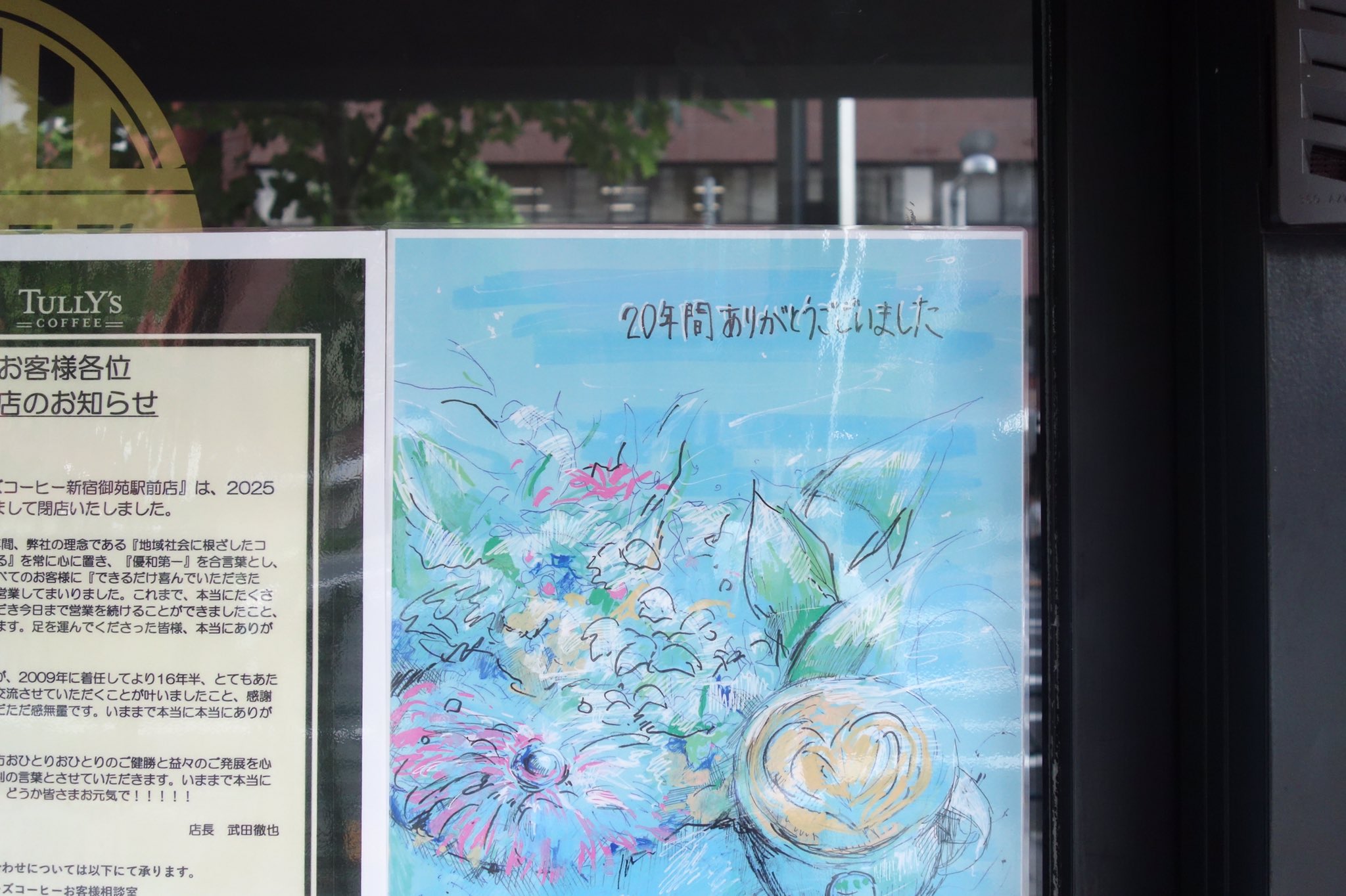 大阪市 駒川の寿し太郎が40周年 年末閉店も多くの客が惜しみ来店 店長「皆さんと話せるのが嬉しい」 ゆかぷ～の大阪まちぶら- エキスパート -Yahoo!ニュース