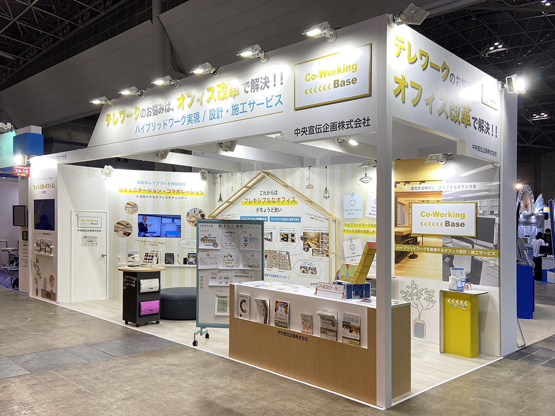 株式会社タック展示会イベント空間デザイナーの求人・転職情報 求人＠インテリアデザイン