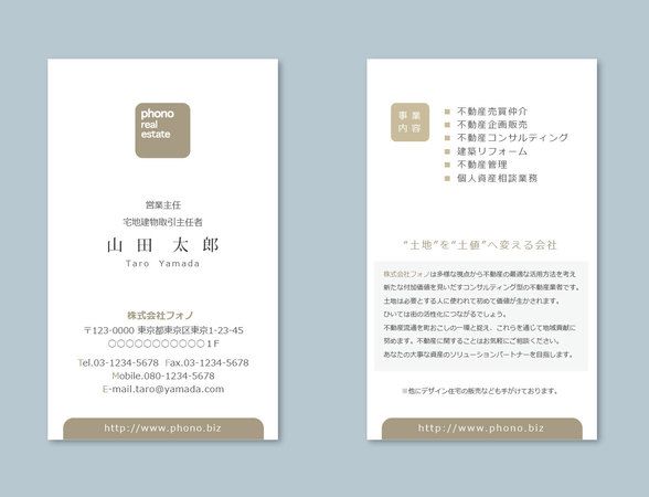 裏面デザイン名刺作成ならアーティス名刺工房 最短即日発送