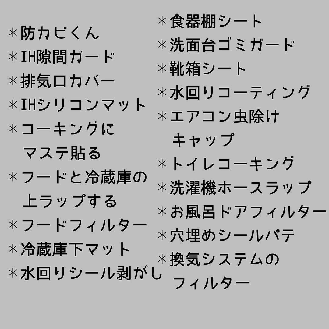 新築で引っ越しやこと完全リストと手続き準備ガイド入居前後のチェックポイントと注意点を解説スタッフが自らが耳寄りな情報を随時更新しておりますお客様のニーズの多様化に対応する有限会社池田建設