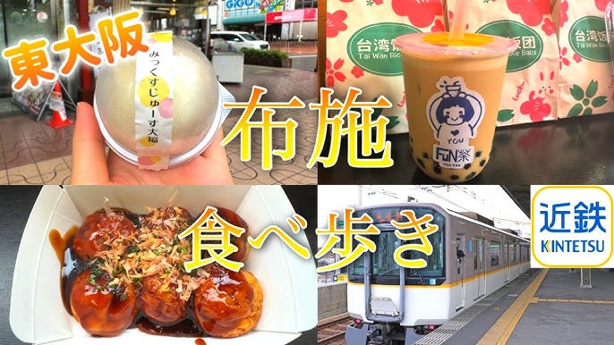 にぎわい創出へ 人を呼び込む 元気な商店街 布施商店街連絡会 大阪府東大阪市 布施商店街連絡会 テーマ別企業事例日商 Assist Biz