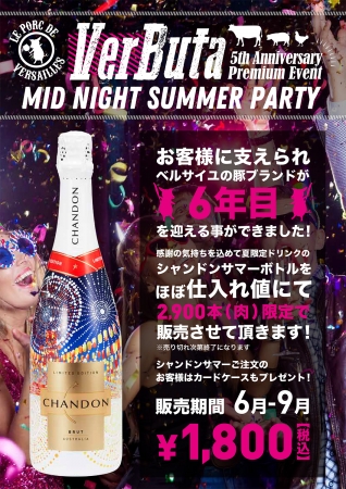 中学受験算数 おうちで勉強！「売買損益」の教え方 - 個別指導の古賀塾